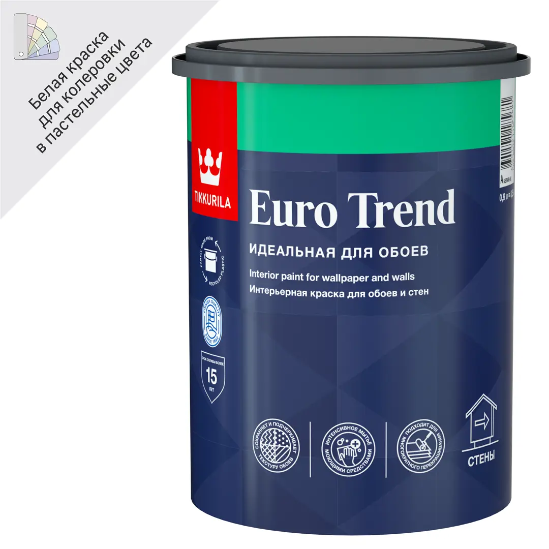 Краска интерьерная моющаяся для обоев и стен Tikkurila Euro Trend База A белая матовая 0.9