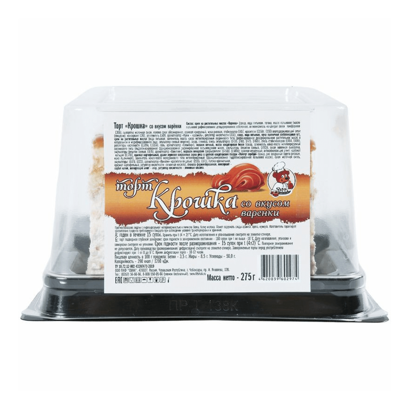 

Торт Smak Крошка со вкусом варенки 275 г