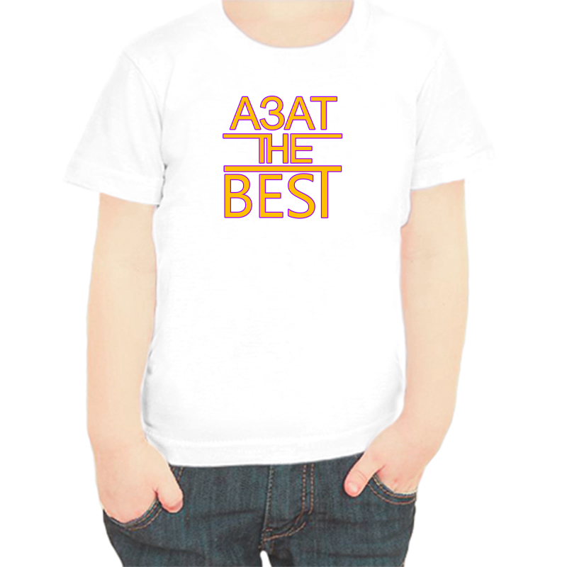

Футболка мальчику белая 30 р-р азат the best, Белый, fdm_azat_the_best