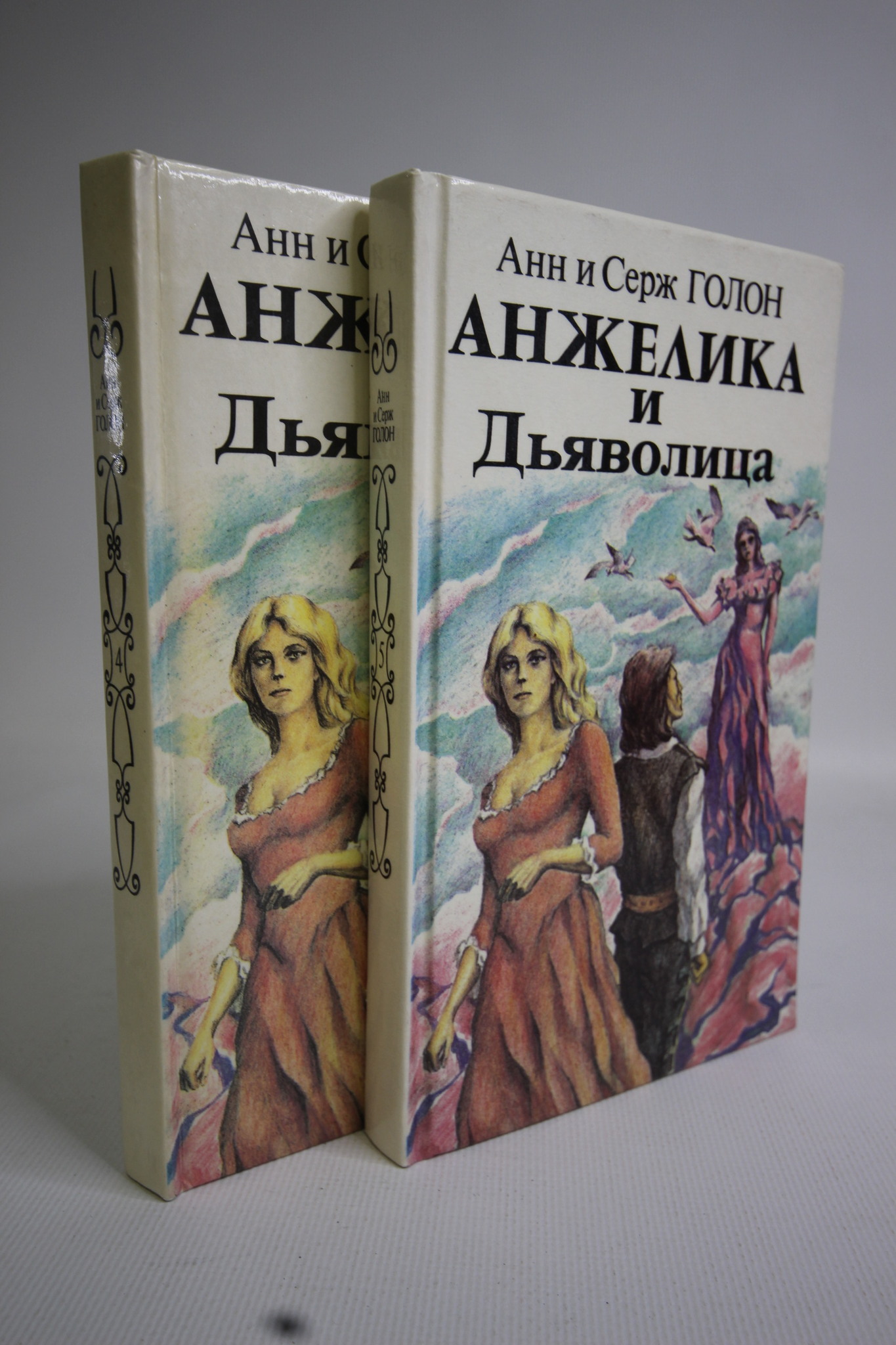 

Книга Анжелика и дьяволица. Комплект из 2 книг Голон С.
