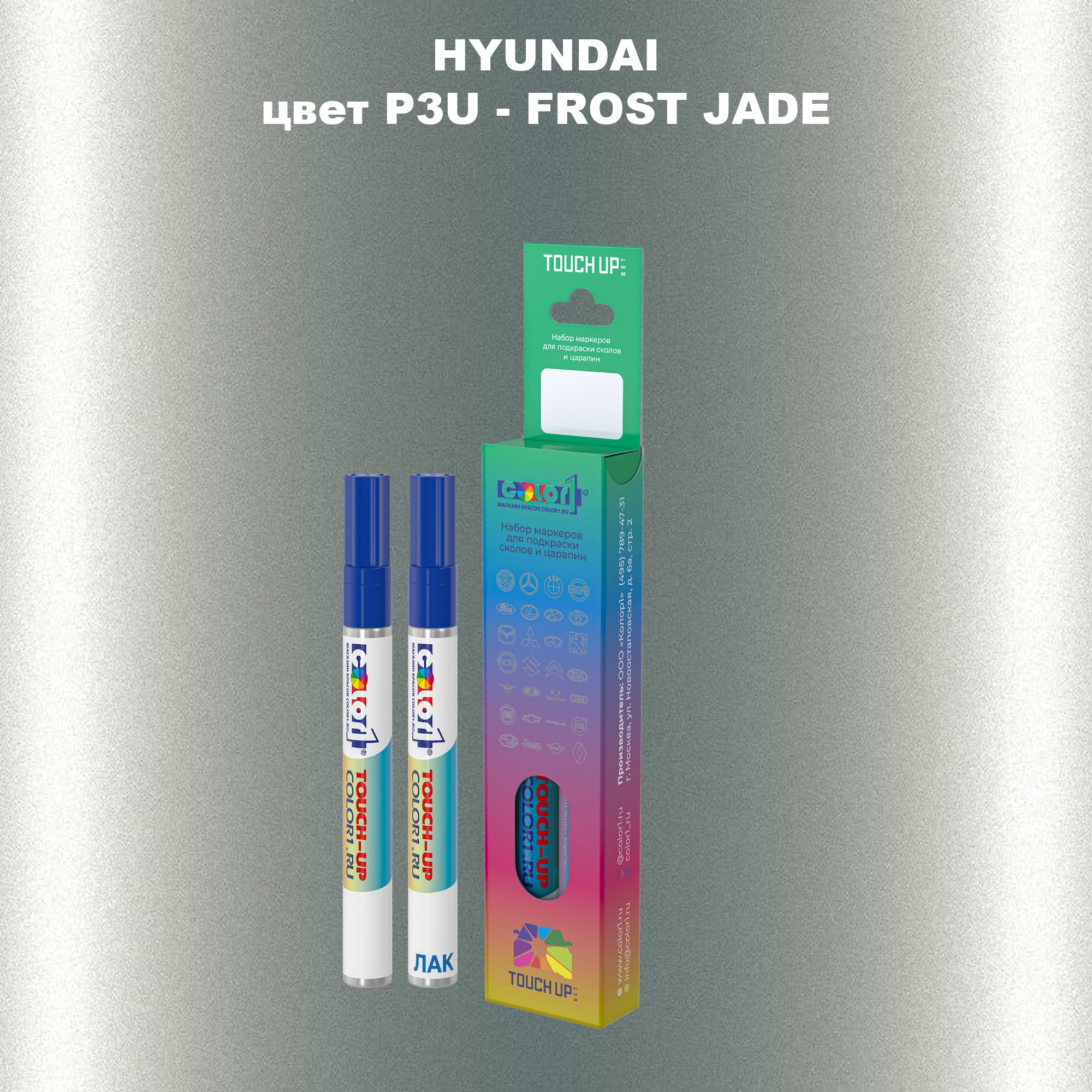 

Маркер с краской COLOR1 для HYUNDAI, цвет P3U - FROST JADE, Прозрачный