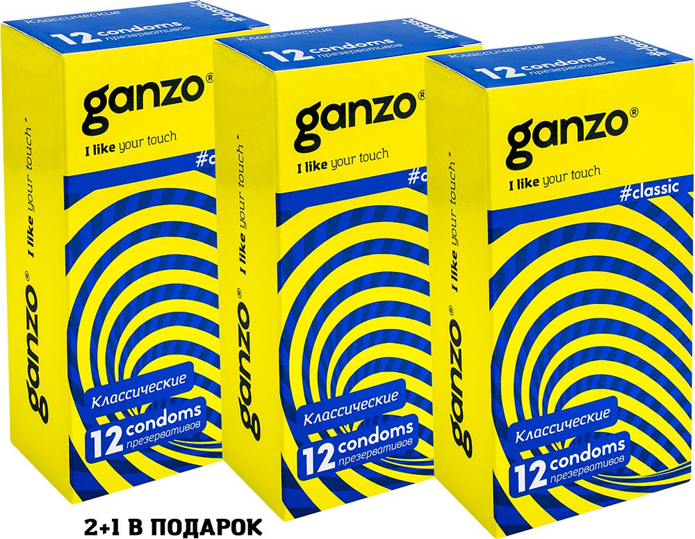 Купить Презервативы Ganzo classic спайка 3 упаковки по 12 шт.