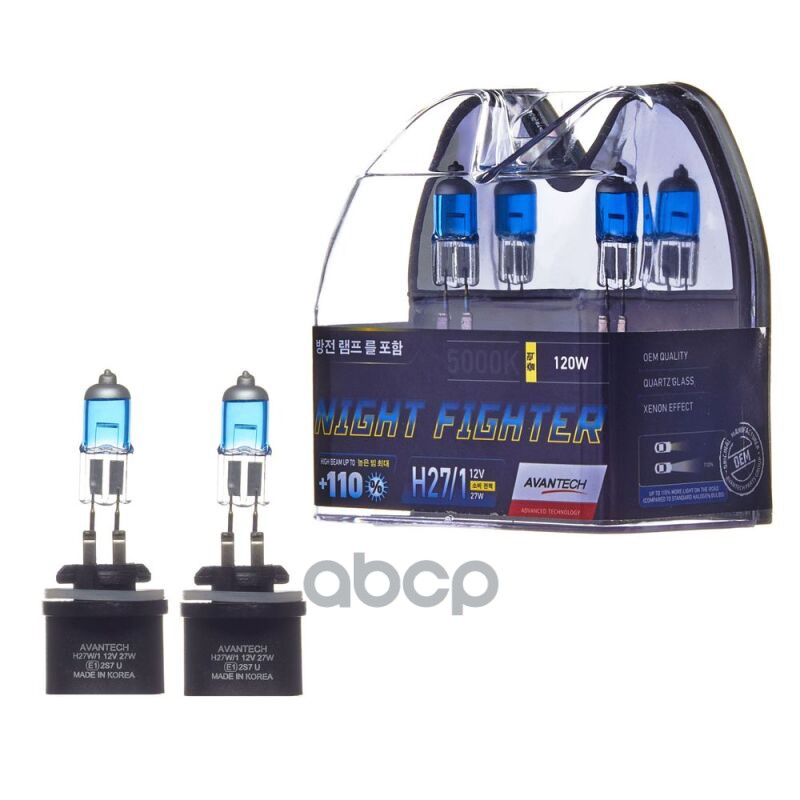 AVANTECH Лампа высокотемпературная Avantech H27/1 12V 27W (50W) 5000K, комплект 2 шт.