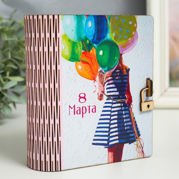 

Шкатулка-книга "8 марта. Шары" 14 см, Разноцветный