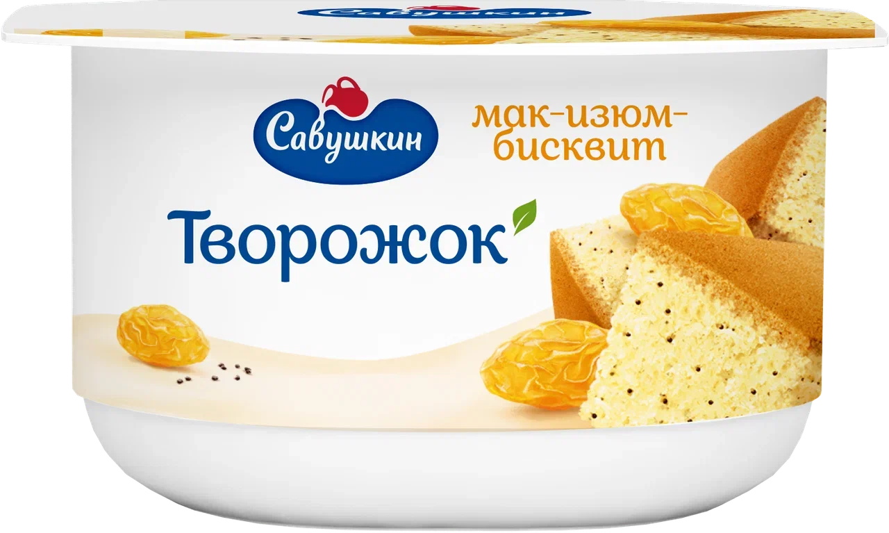 Паста творожная Савушкин с маком и изюмом, 3,5%, 120 г