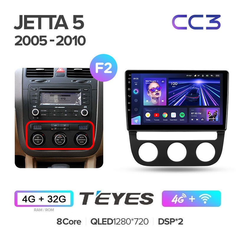 Автомагнитола Teyes CC3 4/32Гб Volkswagen Jetta кондиционер 2005 - 2010 ANDROID