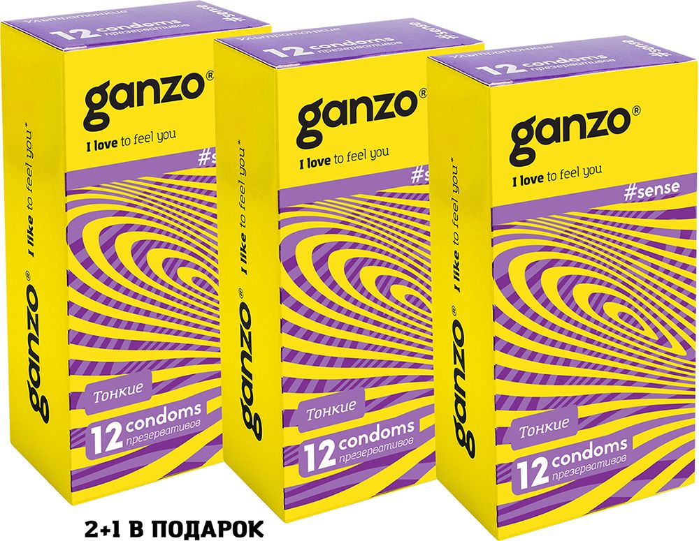 Купить Презервативы Ganzo Sense комплект 2+1 спайка 3 упаковки по 12 шт.