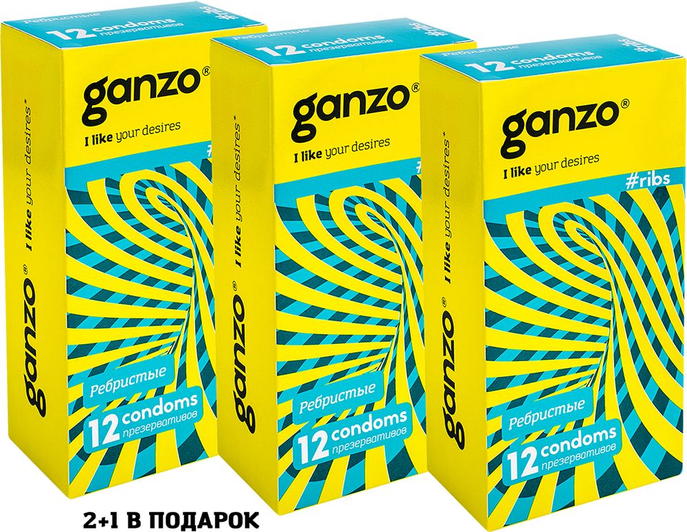 Купить Презервативы Ganzo ribs спайка 3 упаковки по 12 шт.