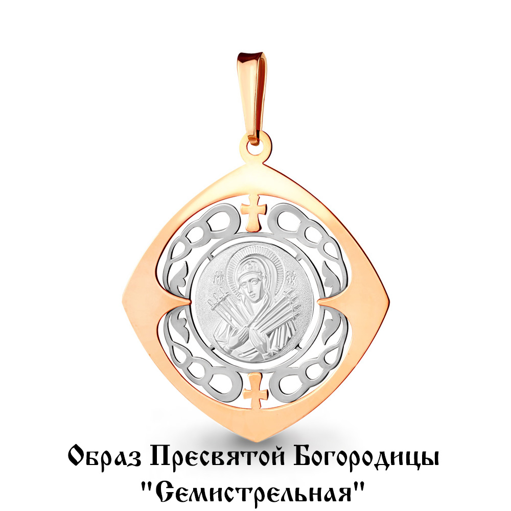 

Кулон из серебра Aquamarine Aquamarine 14763_925_з, 14763_925_з