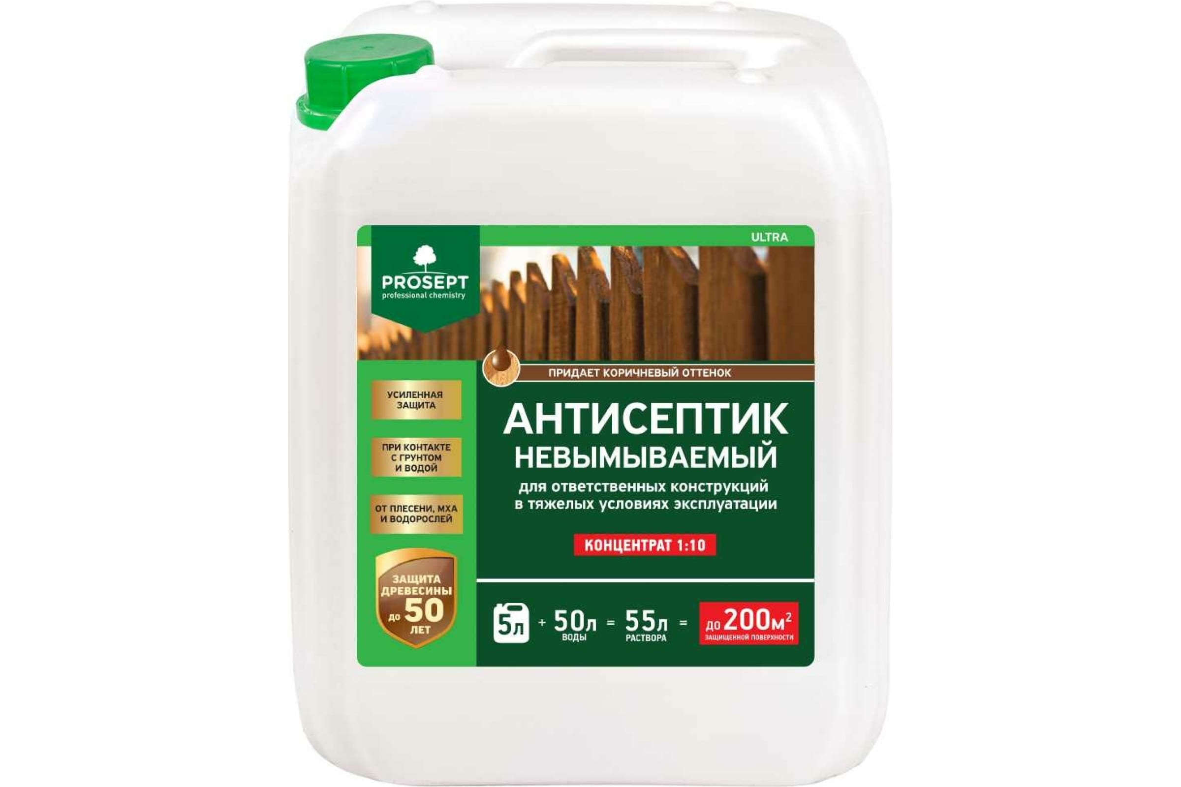 Ultra антисептик. Антисептик невымываемый Prosept Eco Ultra. Prosept Eco Ultra, 5 л. Антисептик Prosept Ultra невымываемый для ответственных конструкций 1:10, 1л. Антисептик Prosept Eco Ultra невымываемый, коричневый.