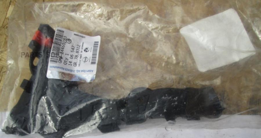 

Направляющая переднего бампера L GM 24460283