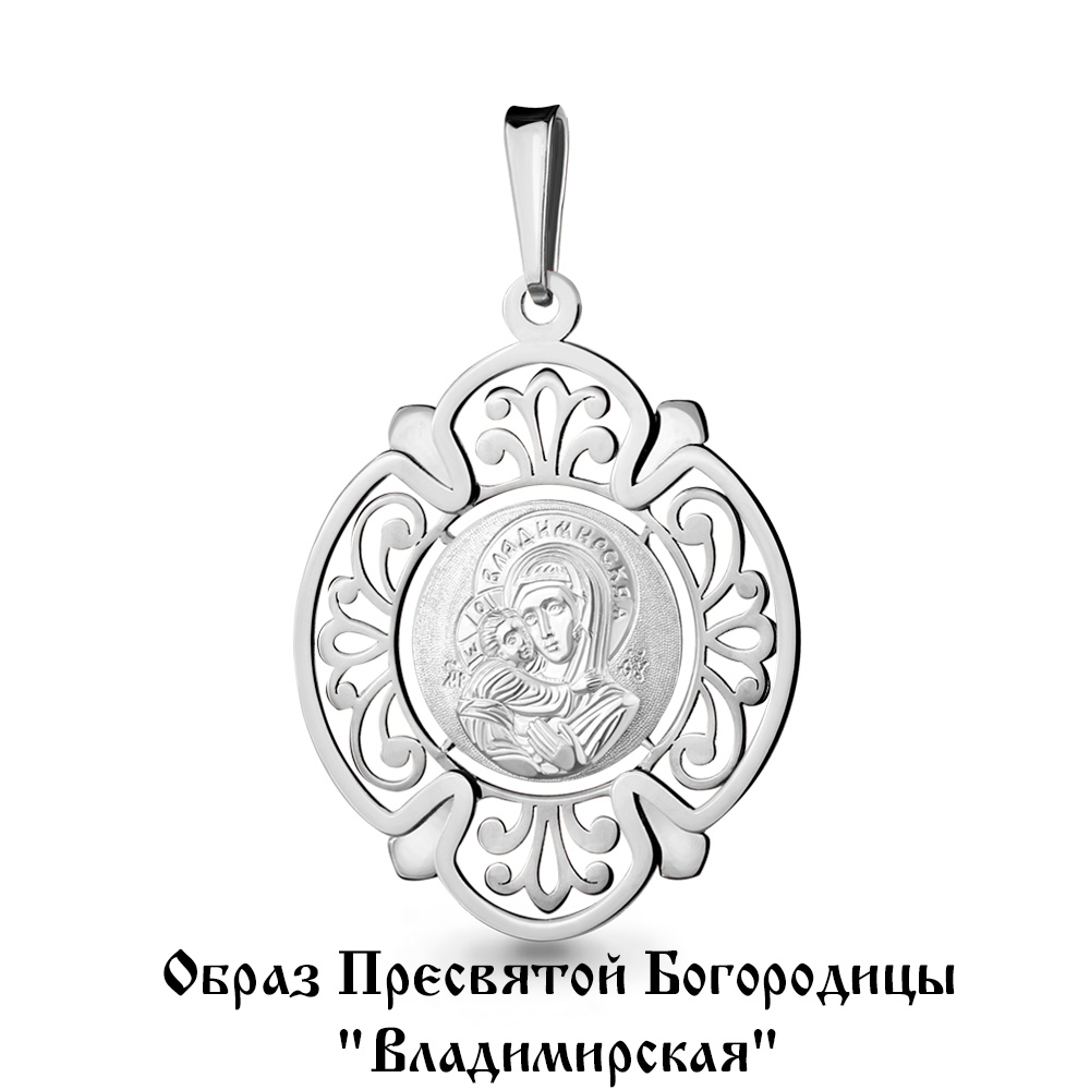 

Кулон из серебра Aquamarine Aquamarine 14752_925_р, 14752_925_р