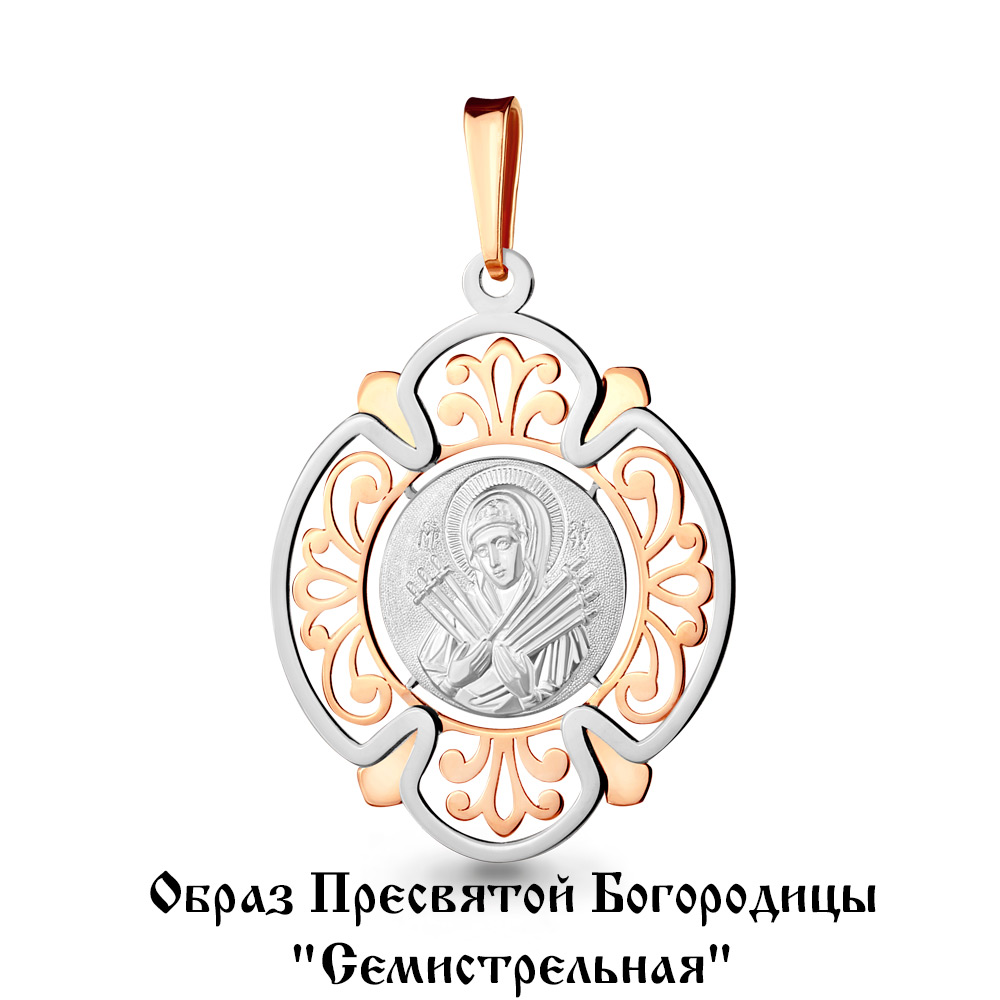 

Кулон из серебра Aquamarine Aquamarine 14750_925_з, 14750_925_з