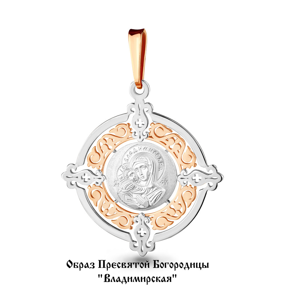 

Кулон из красного золота Aquamarine Aquamarine 14745_585_кз, 14745_585_кз