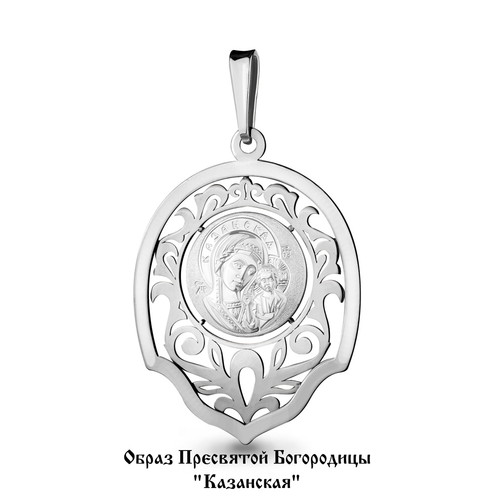 

Кулон из серебра Aquamarine Aquamarine 14742_925_р, 14742_925_р