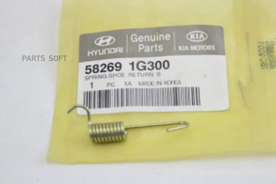 

Возвратная пружина тормозного механизма HYUNDAI/KIA 582691G300
