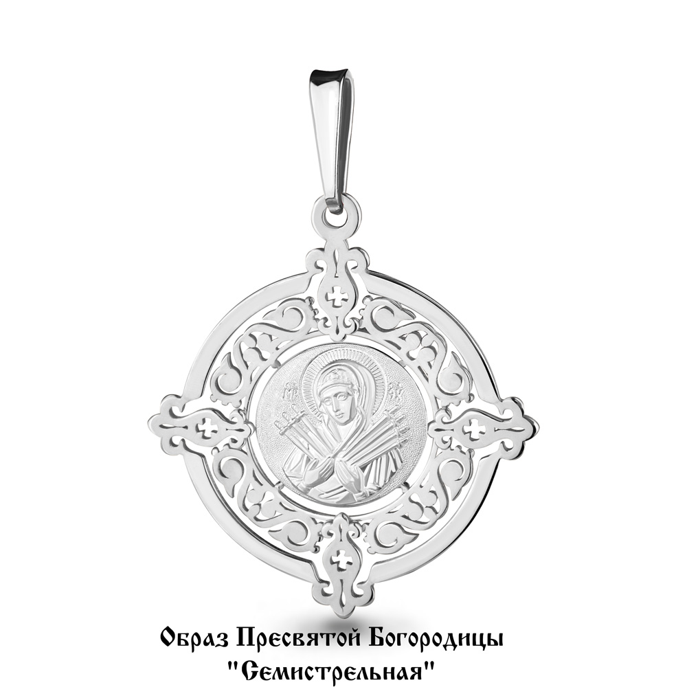 

Кулон из серебра Aquamarine Aquamarine 14741_925_р, 14741_925_р