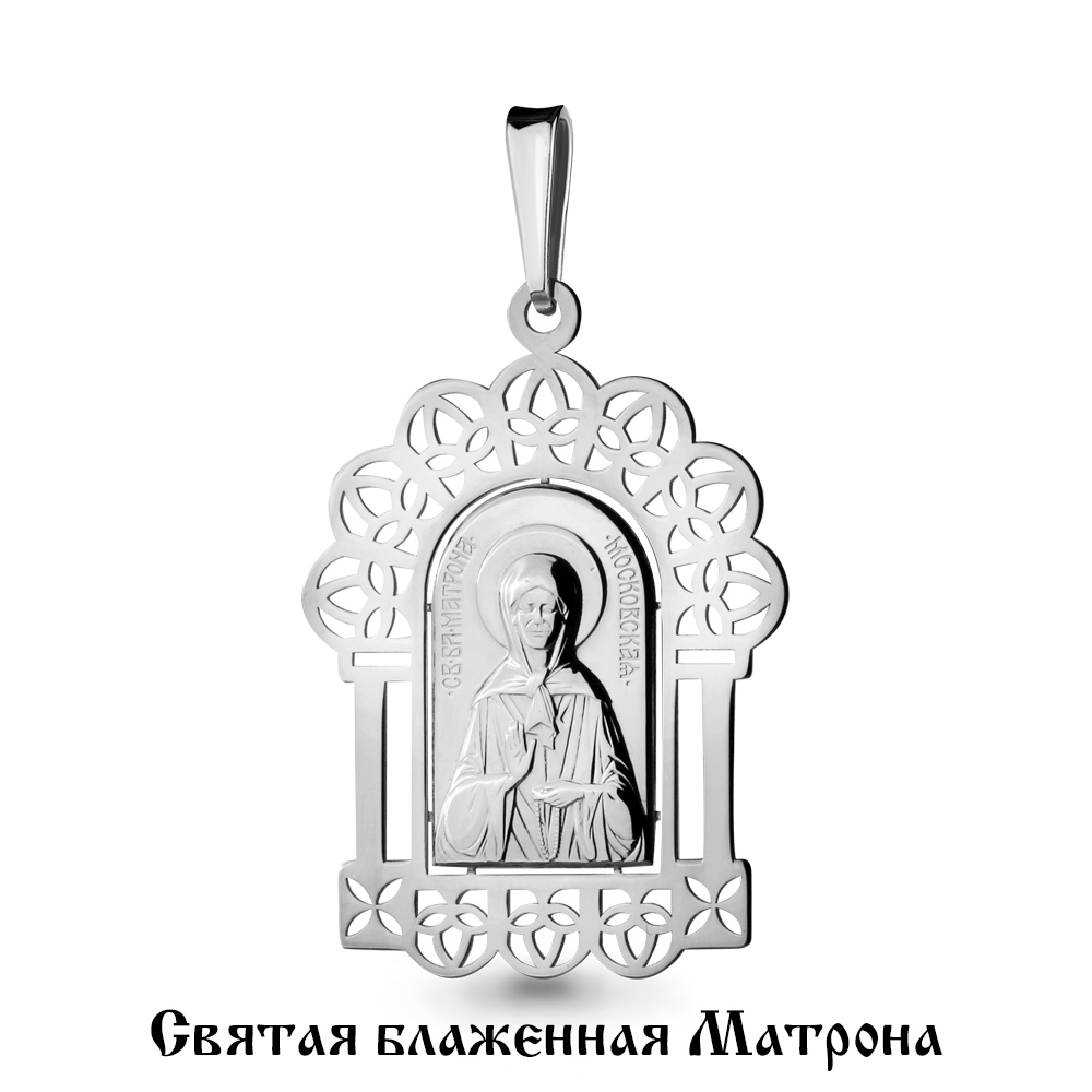 

Кулон из серебра Aquamarine Aquamarine 14738_925_р, 14738_925_р