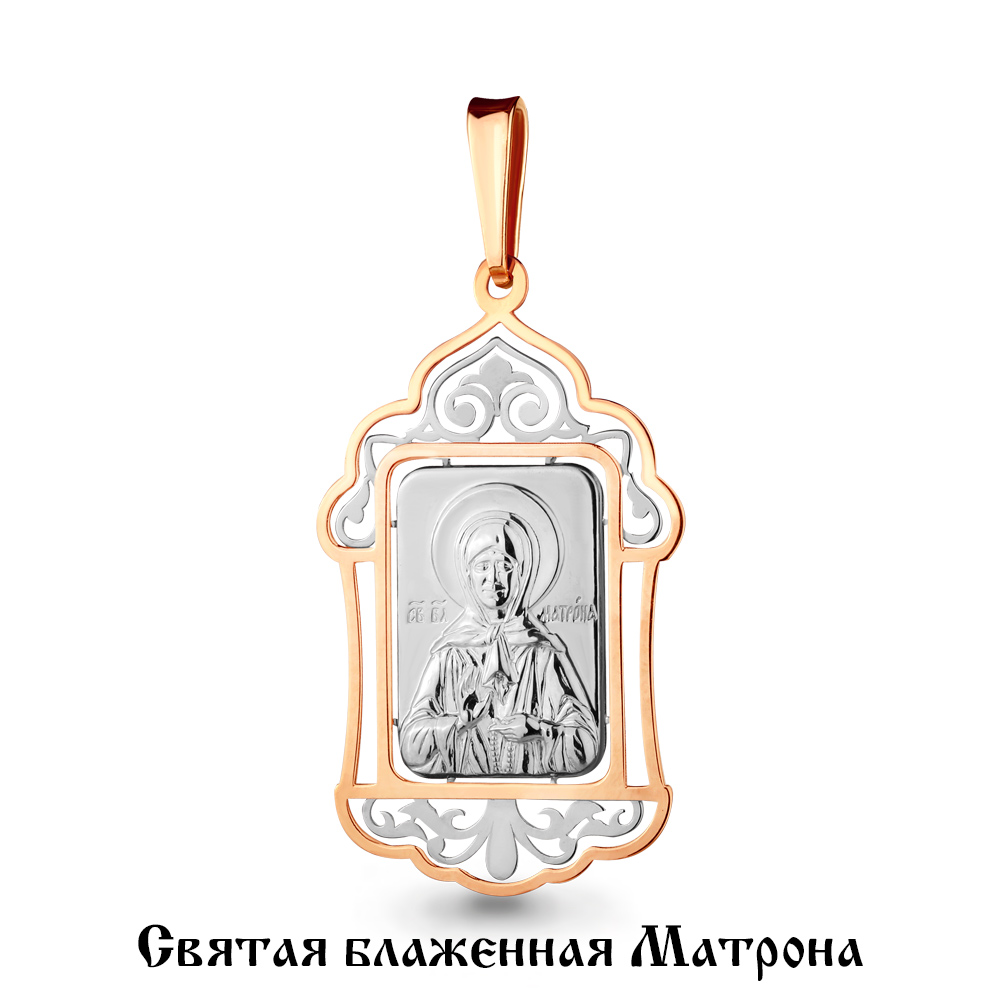 

Кулон из серебра Aquamarine Aquamarine 14737_925_з, 14737_925_з