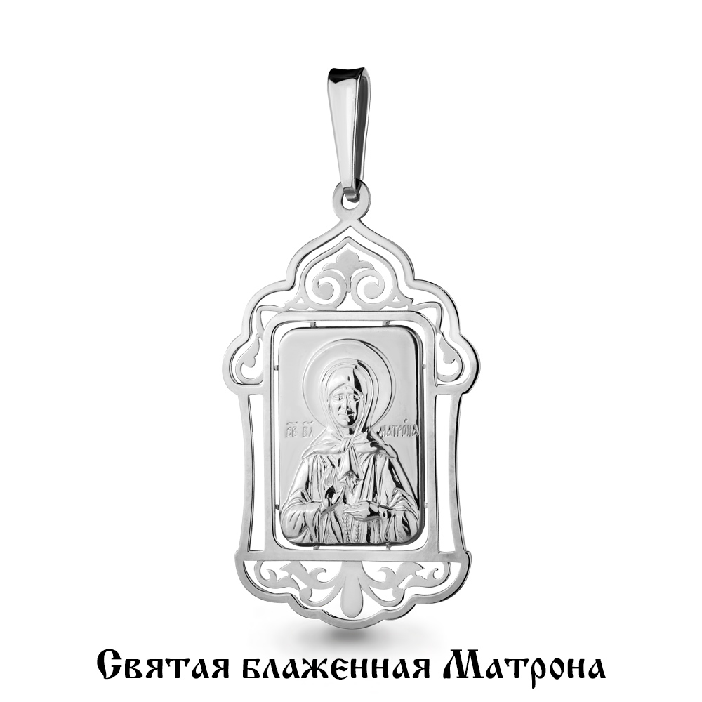 

Кулон из серебра Aquamarine Aquamarine 14737_925_р, 14737_925_р