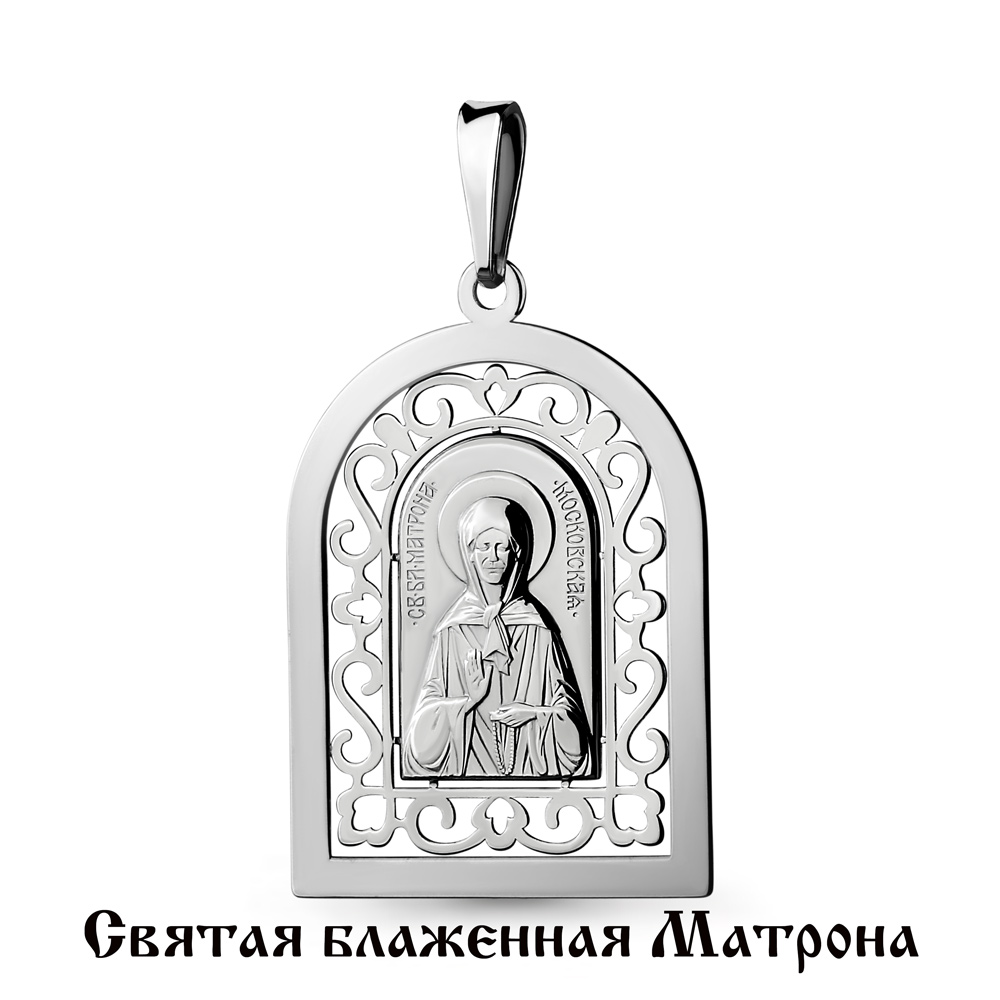 

Кулон из серебра Aquamarine Aquamarine 14736_925_р, 14736_925_р