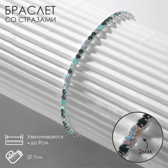 

Браслет из бижутерного сплава р. 9 Queen Fair 9682220, стразы