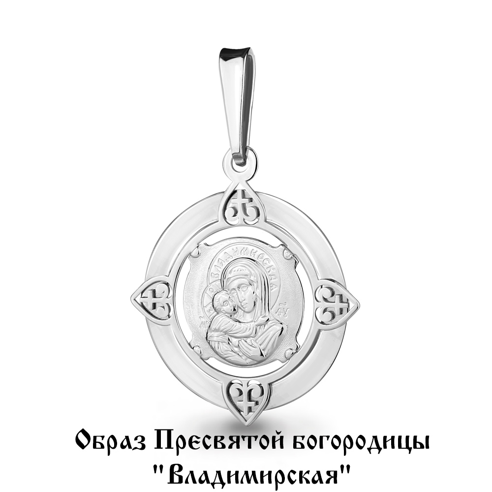 

Кулон из серебра Aquamarine Aquamarine 14734_925_р, 14734_925_р