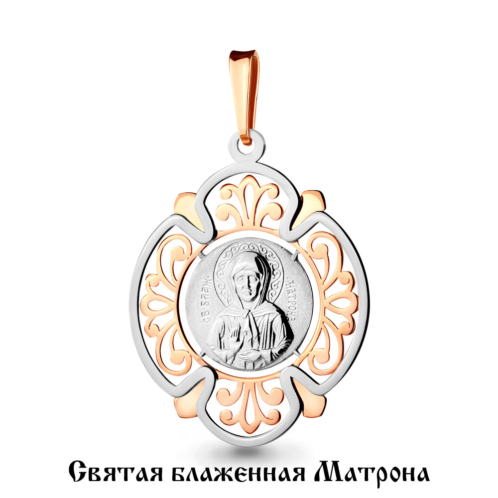 

Кулон из серебра Aquamarine Aquamarine 14733_925_з, 14733_925_з