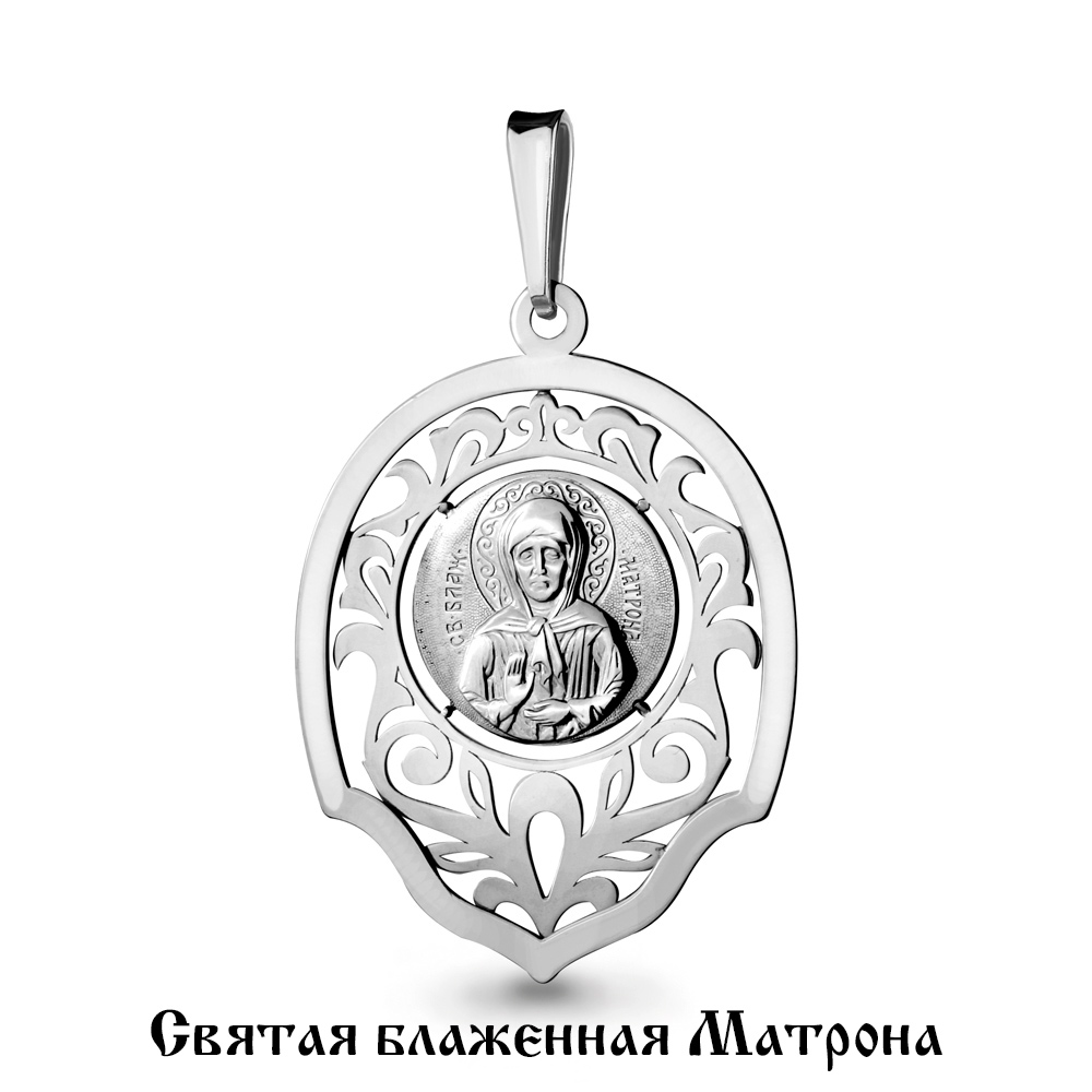 

Кулон из серебра Aquamarine Aquamarine 14732_925_р, 14732_925_р