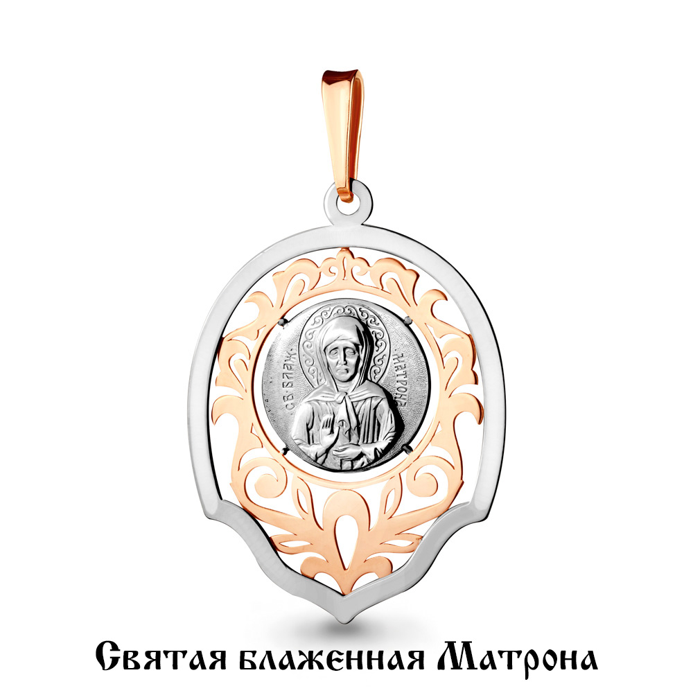 

Кулон из серебра Aquamarine Aquamarine 14732_925_з, 14732_925_з