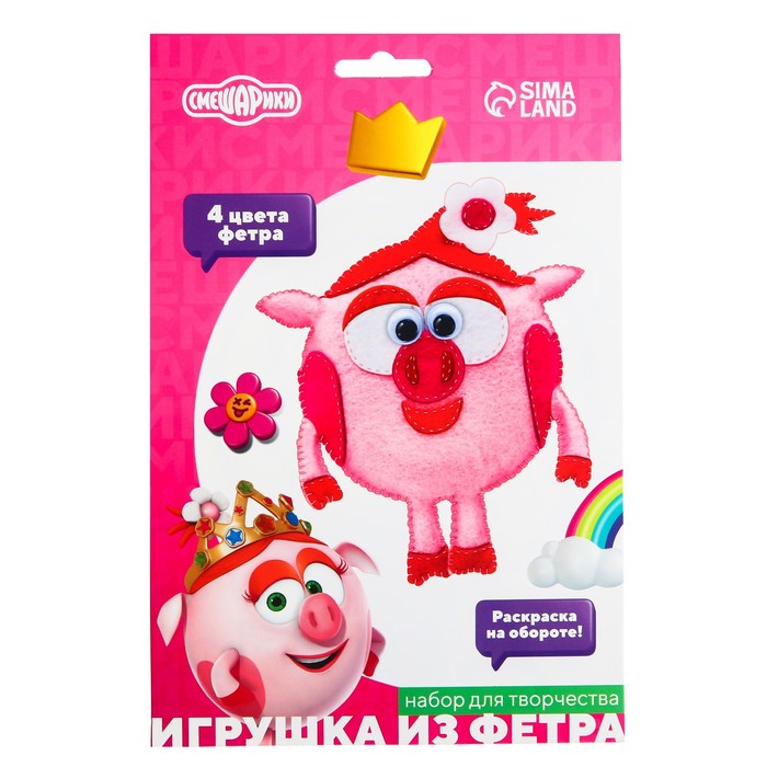 

Игрушка из фетра своими руками "Нюша", СМЕШАРИКИ, Смешарики