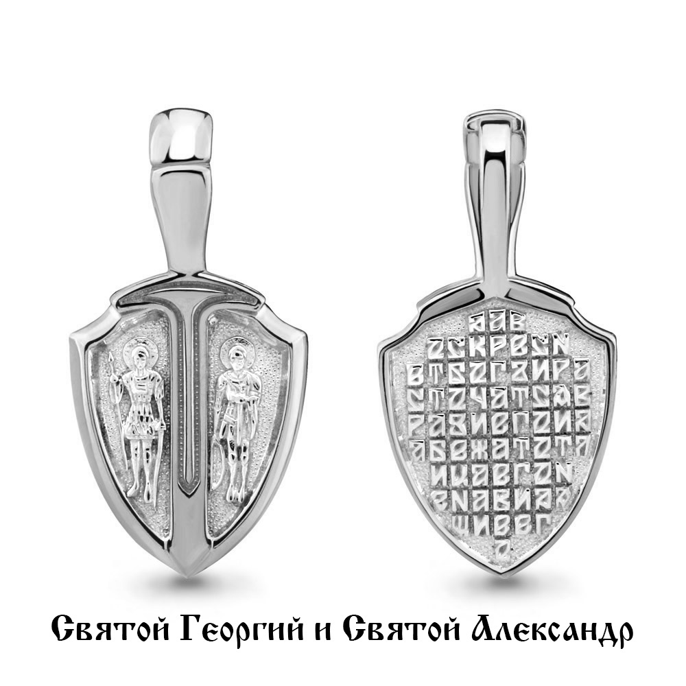 

Кулон из серебра Aquamarine Aquamarine 14713_925_р, 14713_925_р
