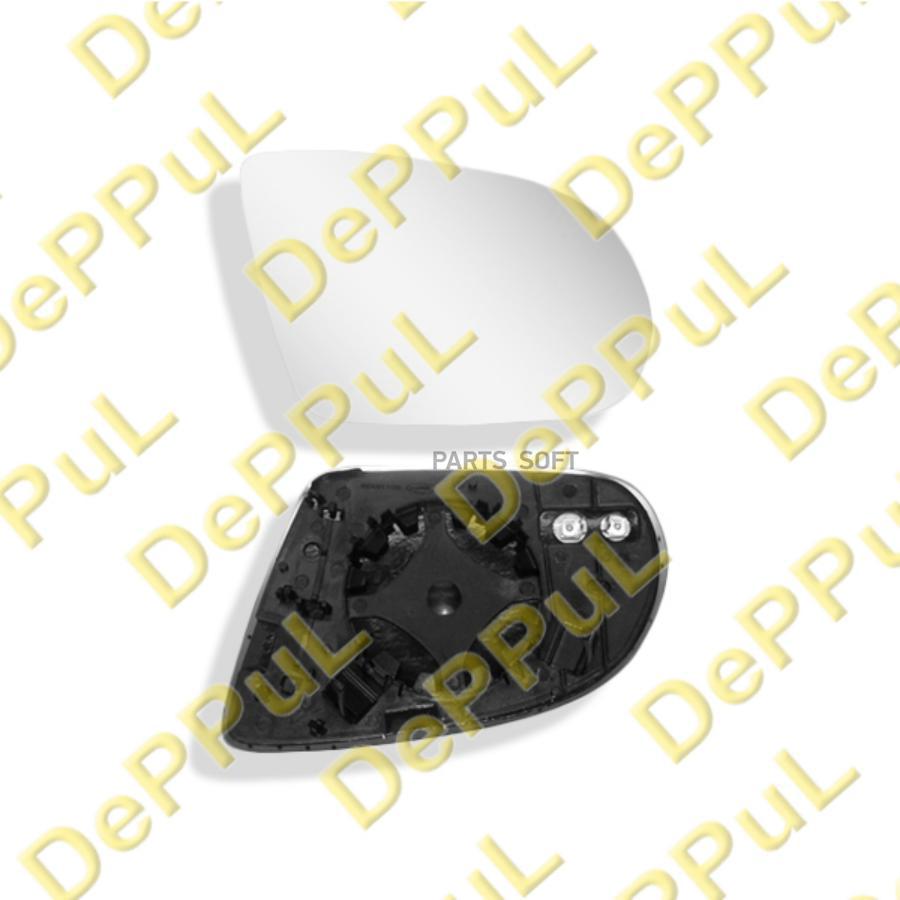 Зеркальный Элемент Асферический С Обогревом Правый DEPPUL DE4H0536AR