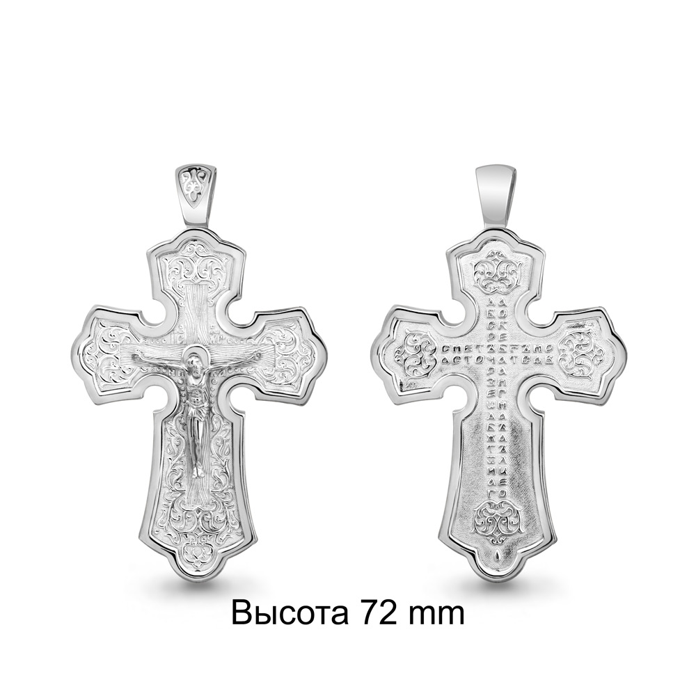 

Кулон из серебра Aquamarine Aquamarine 14568_925_р, 14568_925_р