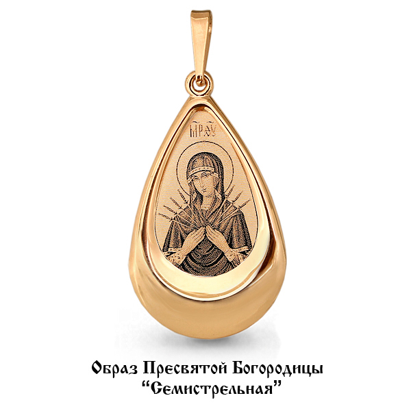 

Кулон из красного золота Aquamarine Aquamarine 14538_585_кз, 14538_585_кз