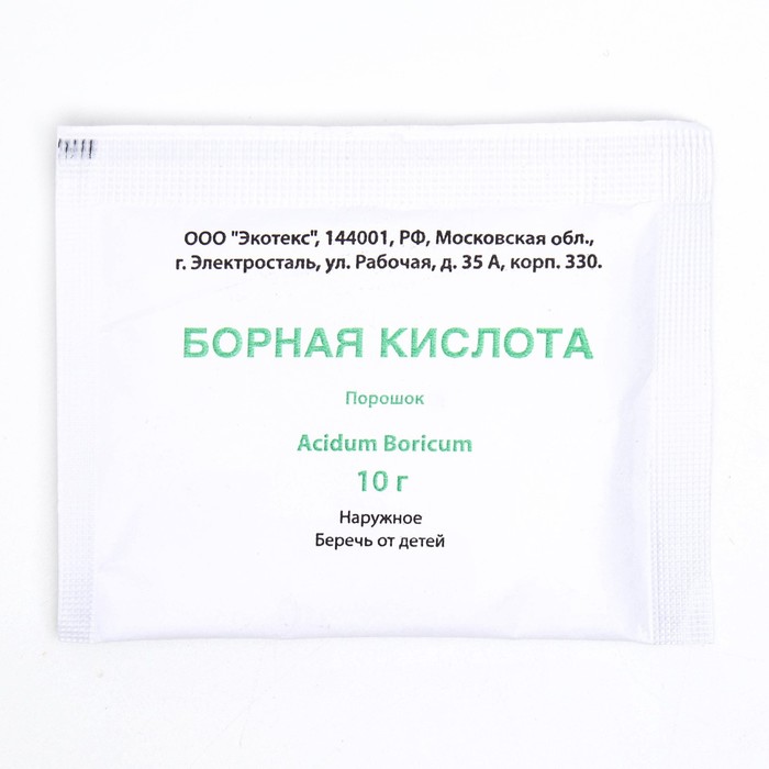 

Борная кислота Экотекс для косметики 10 г 2 шт.