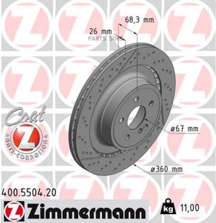 

Диск торм.зад. MERCEDES-BENZ C-CLASS, CLS, E-CLASS 09-> ZIMMERMANN 400550420