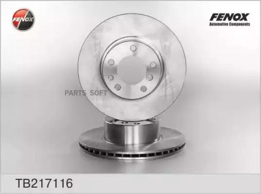 

Диск Торм. Пер Bmw E32/E34 2.5-2.5tds M20/M30/M50/M52 87 FENOX арт. TB217116