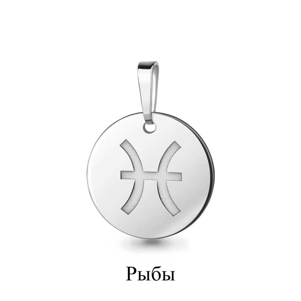 

Кулон из серебра Aquamarine Aquamarine 13539_925_р, 13539_925_р