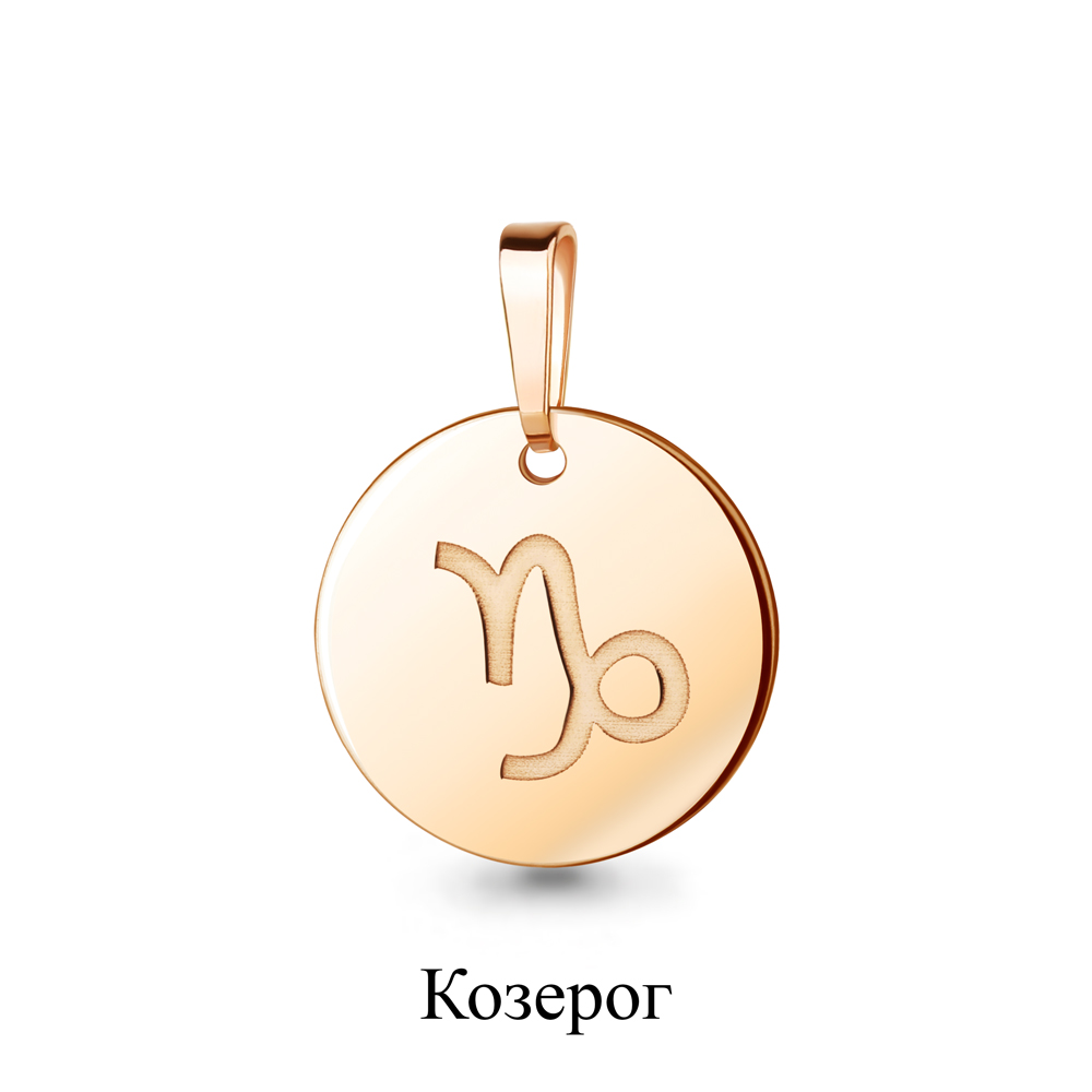 

Кулон из серебра Aquamarine Aquamarine 13537_925_з, 13537_925_з