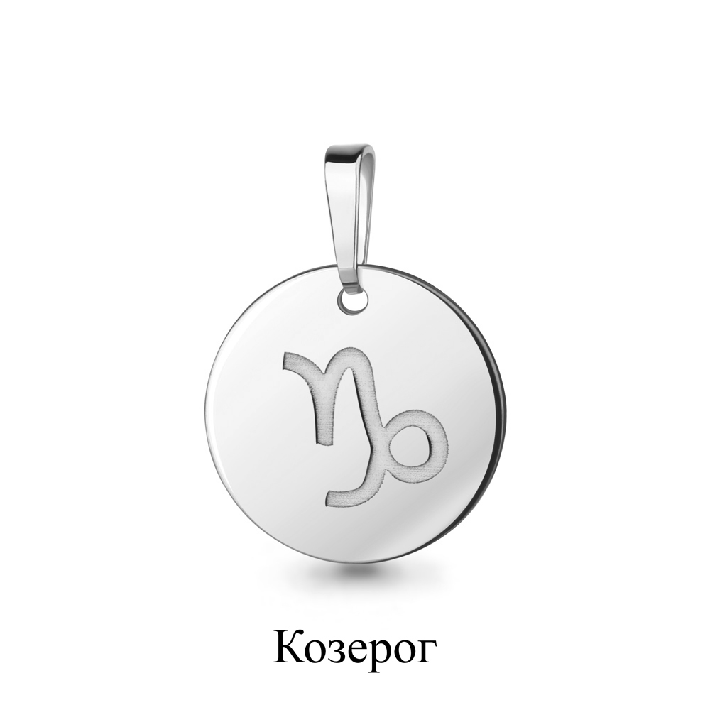

Кулон из серебра Aquamarine Aquamarine 13537_925_р, 13537_925_р