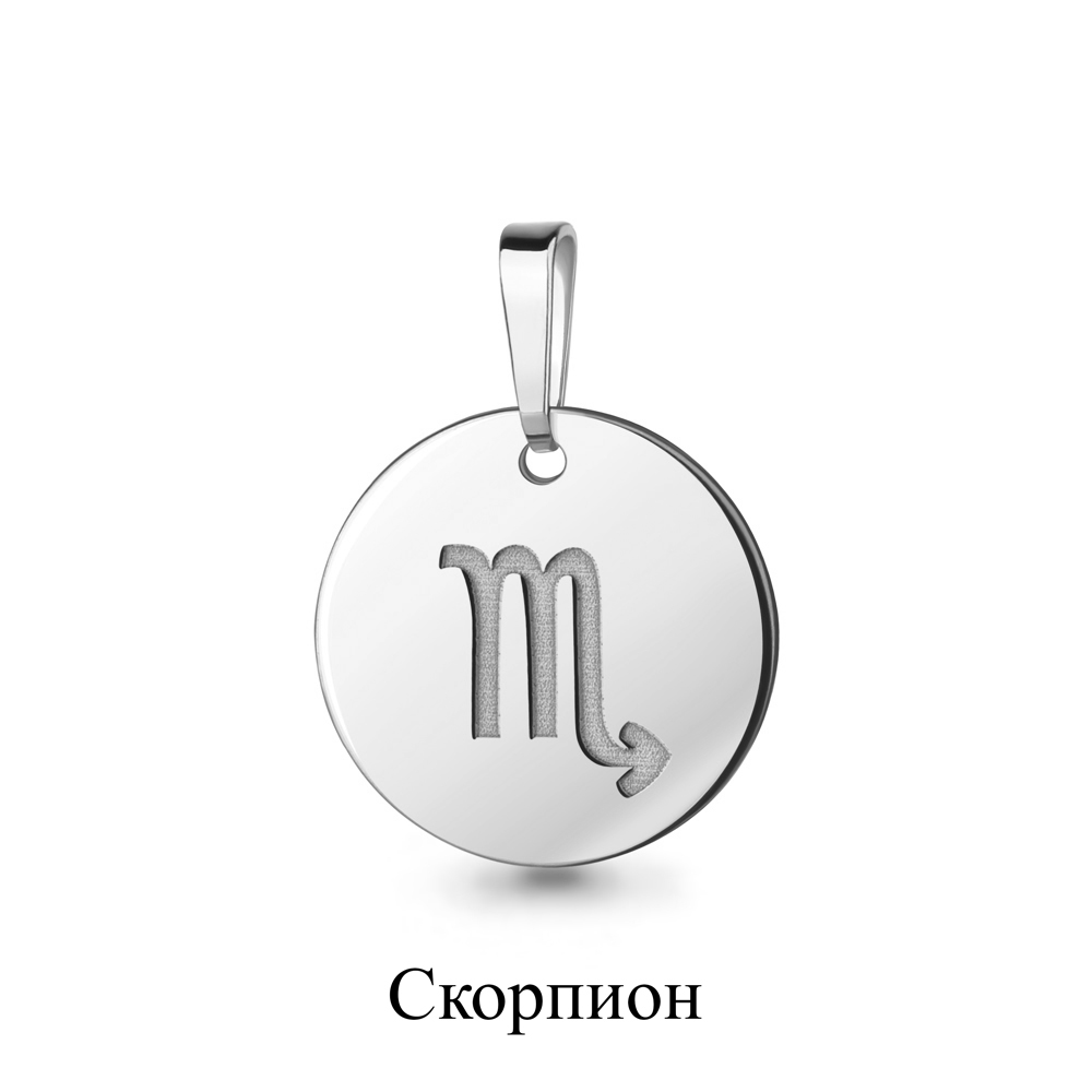 

Кулон из серебра Aquamarine Aquamarine 13535_925_р, 13535_925_р