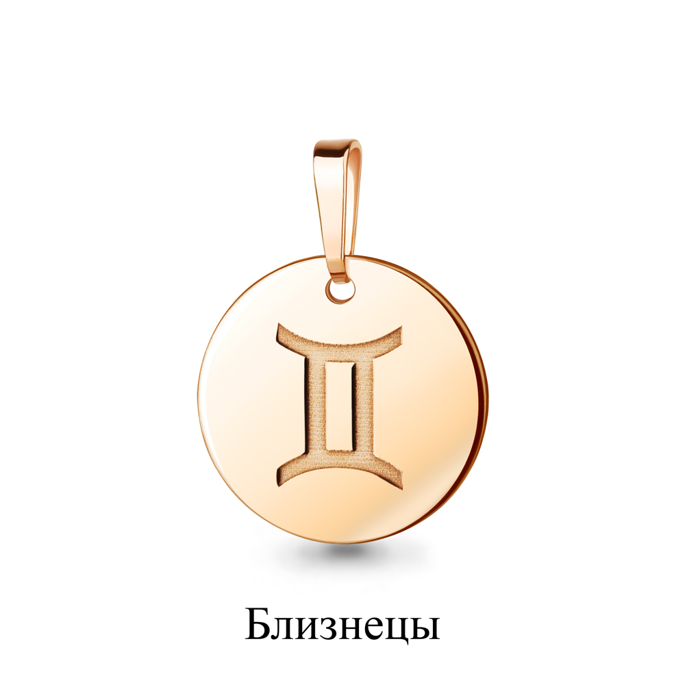 

Кулон из серебра Aquamarine Aquamarine 13530_925_з, 13530_925_з