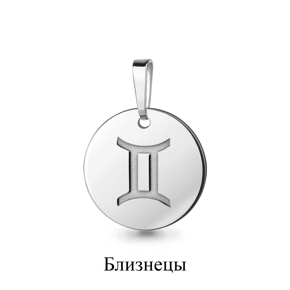 

Кулон из серебра Aquamarine Aquamarine 13530_925_р, 13530_925_р