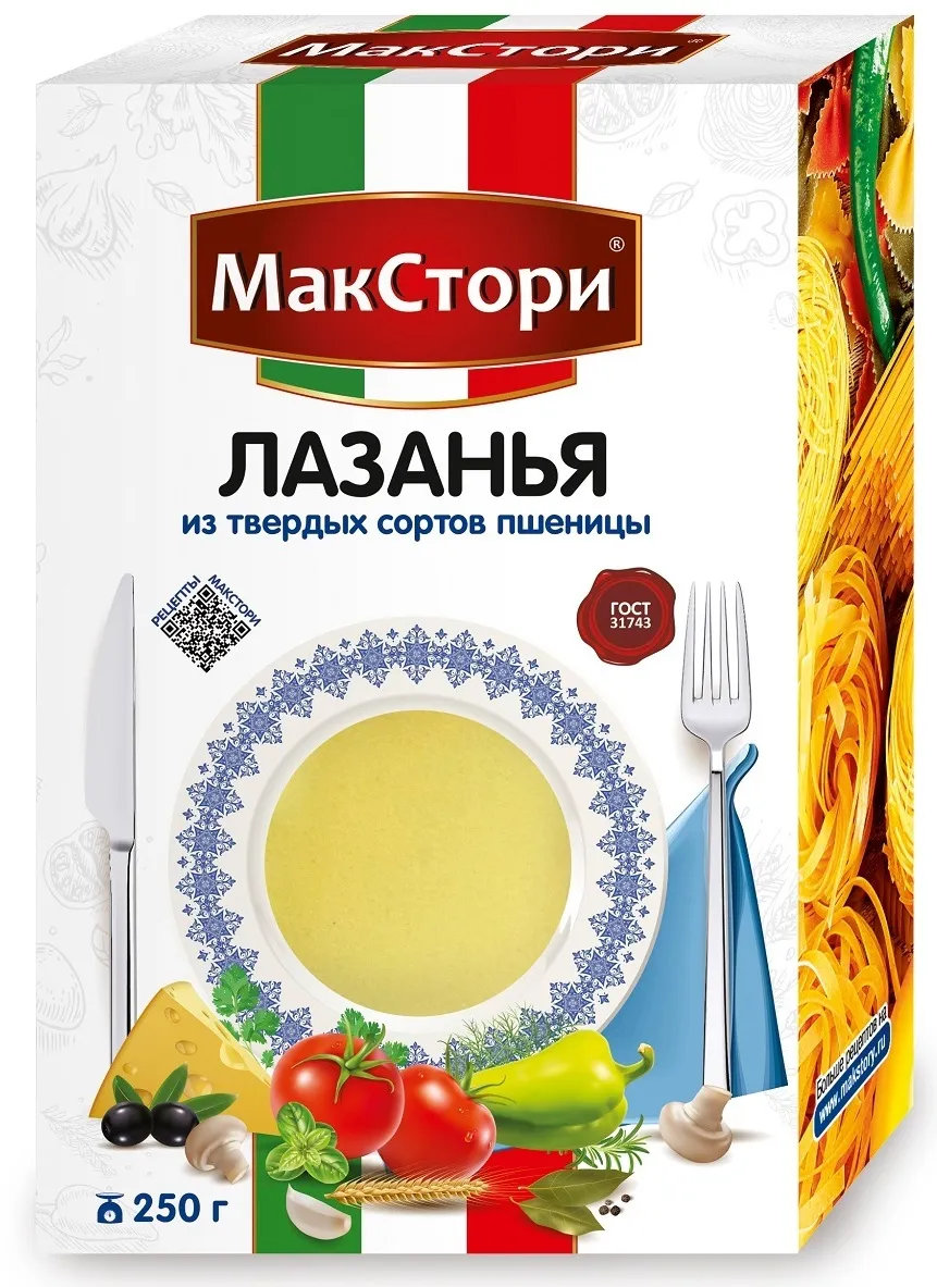 фото Лазанья из твёрдых сортов пшеницы макстори, 250 г, 10 шт.