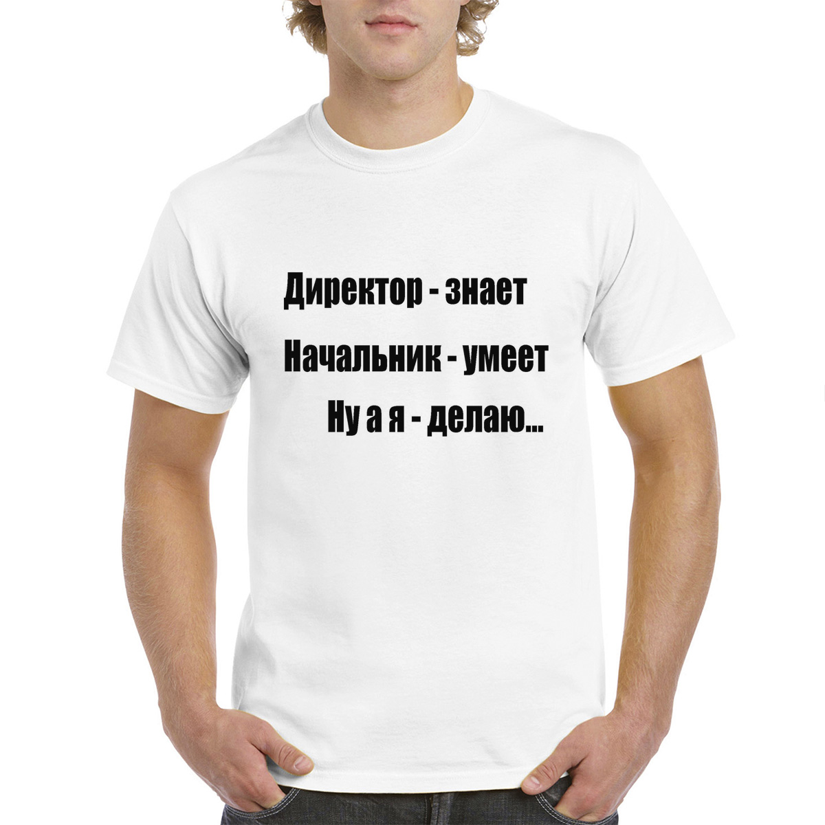 

Футболка унисекс CoolPodarok M0112983 белая 62 RU, Белый, M0112983