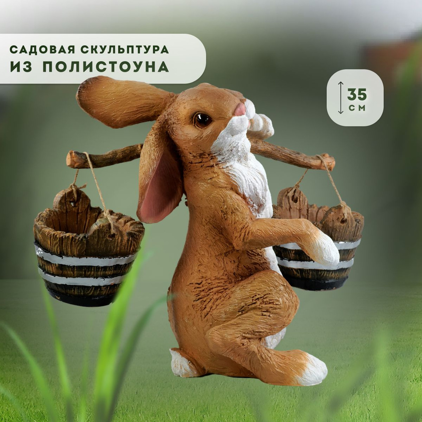 

Садовая фигурка Ломоносовский фарфор СПБ ФП147, Коричневый, ФП147