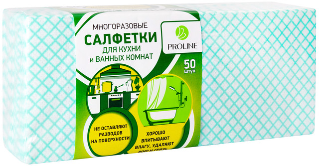 Салфетки многоразовые PROLINE для кухни и ванных комнат зеленые 50 шт.