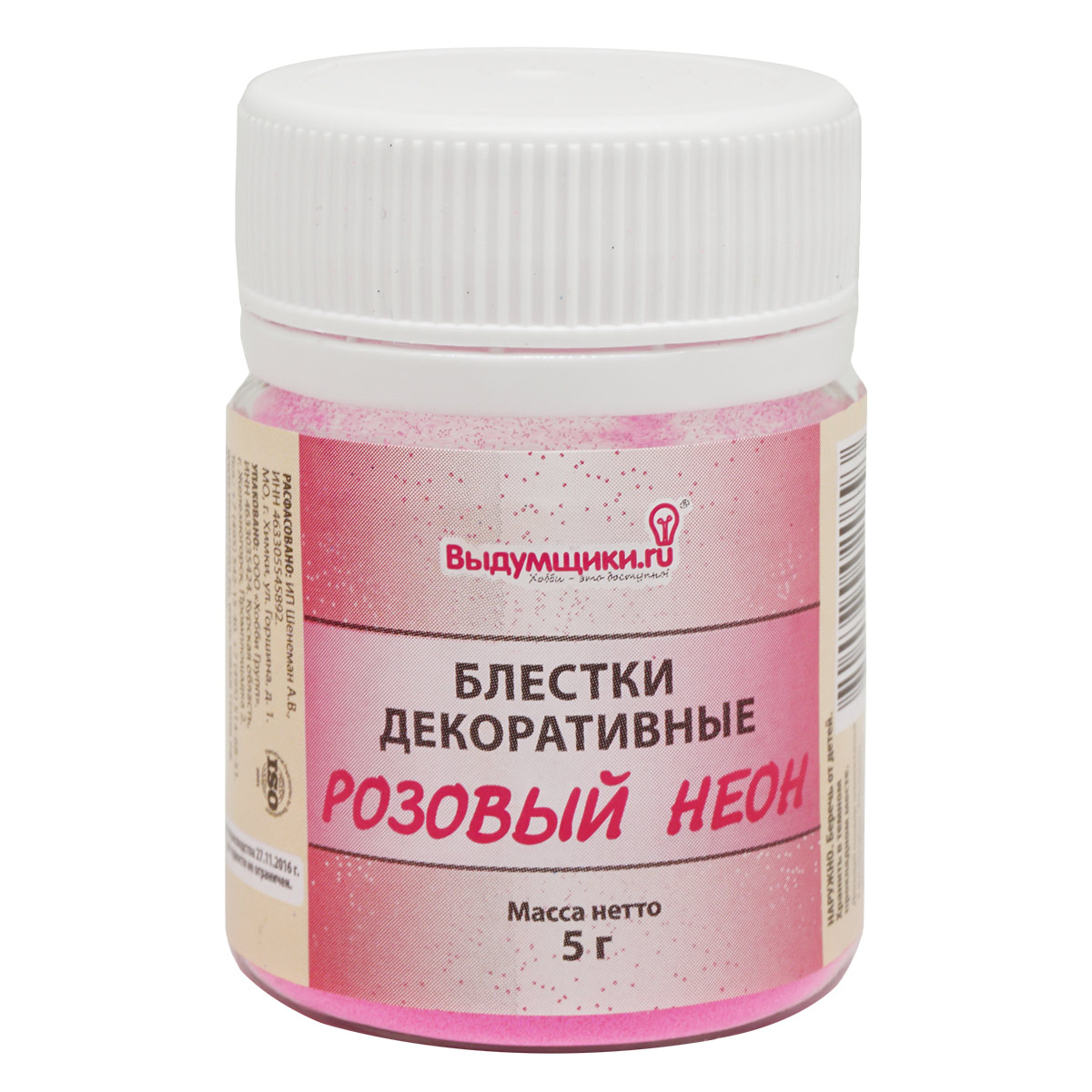Блестки декоративные 5 г (розовый неон)