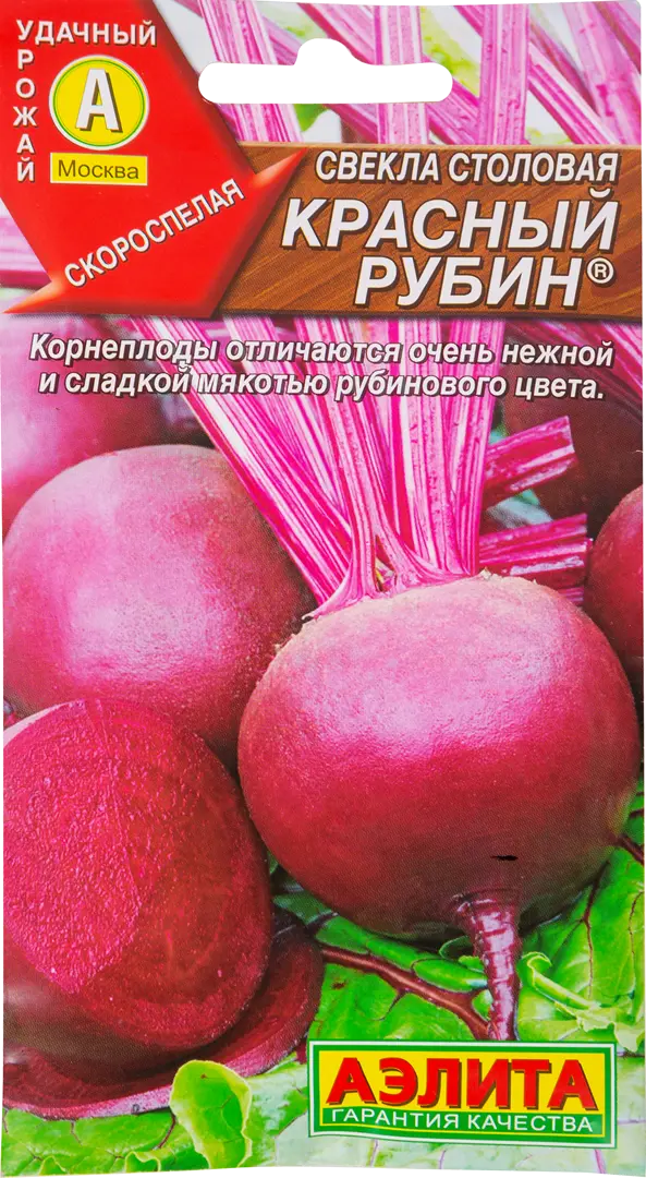 

Семена свекла красный рубин Аэлита SSS-82110704 1 уп.